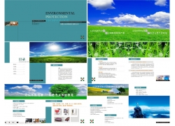环保科技公司画册图