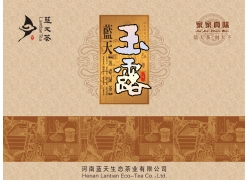中国风茶叶包装设计PSD分层素材