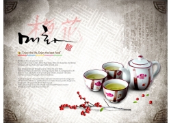 韩式风格古典茶广告模板PSD分层素材