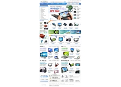 蓝色数码电子产品商城网页模板