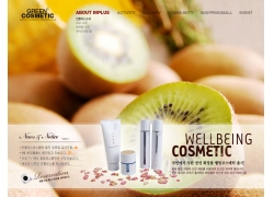 水果化妆品网站模板