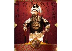 传统文化戏曲艺术宣传海报