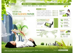 时尚绿色网页模板设计