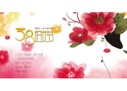 中国风妇女节广告设计
