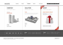 礼品公司企业网页模板