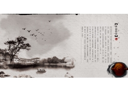茶道文化艺术海报