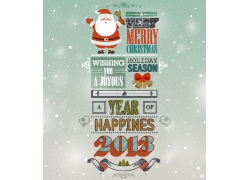 2013年圣诞节海报