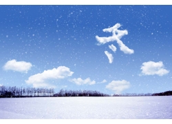 冬天蓝天白云与雪地风景