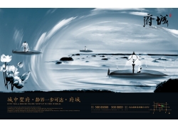 府城中国风地产海报