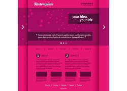 粉色背景网站模版